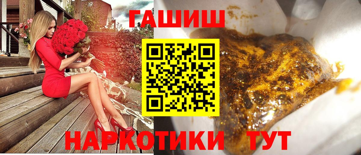 где можно купить   Гашиш убойный  Вход с VPN  Гашиш индика сатива  Новоуральск 
