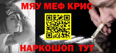 MESCALINE Славгород