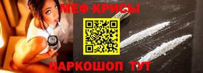 СК Сланцы