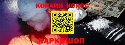 меф VHQ Славянск-на-Кубани