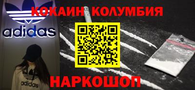 СК Сланцы