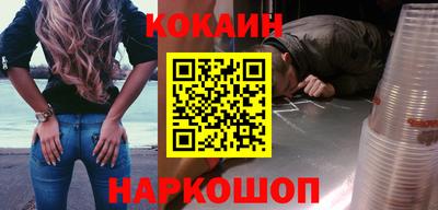 СК Сланцы