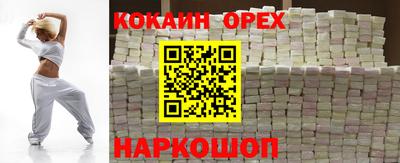 СК Сланцы