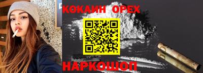 MESCALINE Славгород