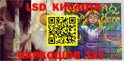 MESCALINE Славгород