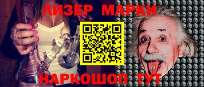 MESCALINE Славгород