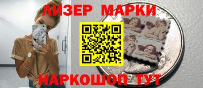 MESCALINE Славгород