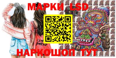 MESCALINE Славгород