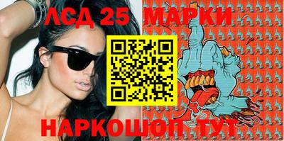меф VHQ Славянск-на-Кубани
