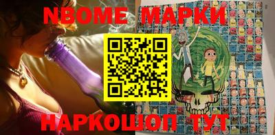 MESCALINE Славгород