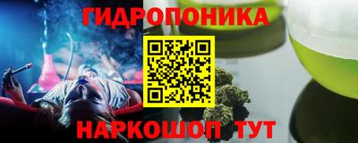 меф VHQ Славянск-на-Кубани