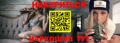 MESCALINE Славгород