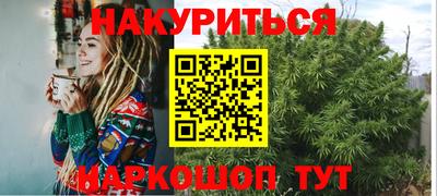 меф VHQ Славянск-на-Кубани