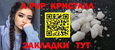 меф VHQ Славянск-на-Кубани