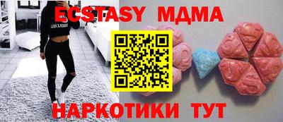 MESCALINE Славгород