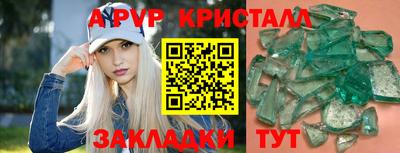 СК Сланцы