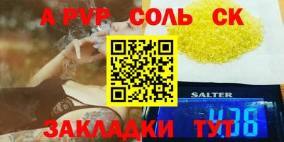 MESCALINE Славгород
