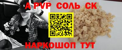 MESCALINE Славгород