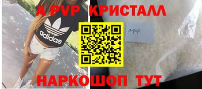меф VHQ Славянск-на-Кубани