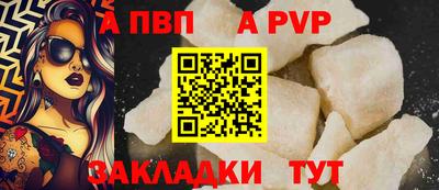 СК Сланцы