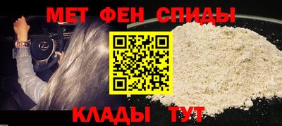 MESCALINE Славгород