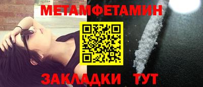СК Сланцы