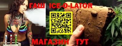 меф VHQ Славянск-на-Кубани