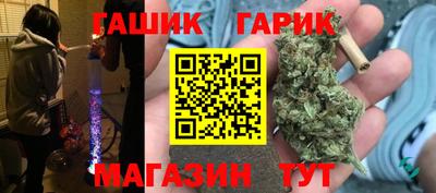 СК Сланцы