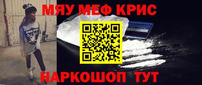 MESCALINE Славгород