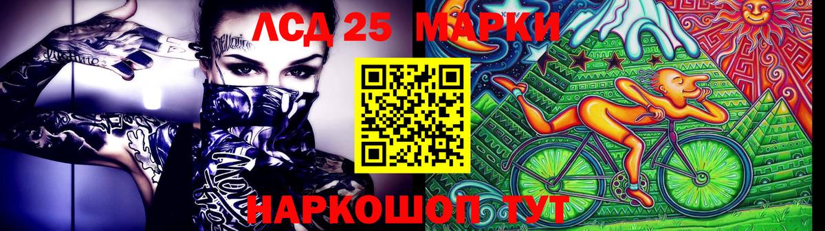 Марки N-bome 1,8мг  Марки N-bome 1,8мг  Новоуральск  Вход с VPN 