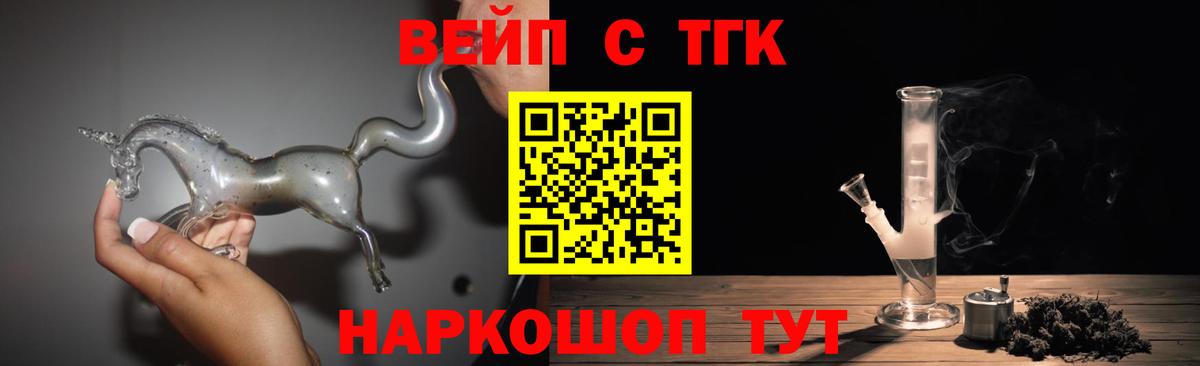 Новоуральск  Дистиллят ТГК концентрат  ТГК гашишное масло  как найти закладки  Вход с VPN 