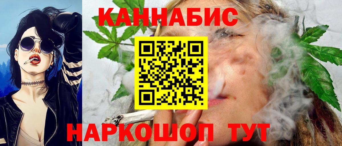 Новоуральск  Конопля семена  Вход с VPN  Бошки марихуана Amnesia 