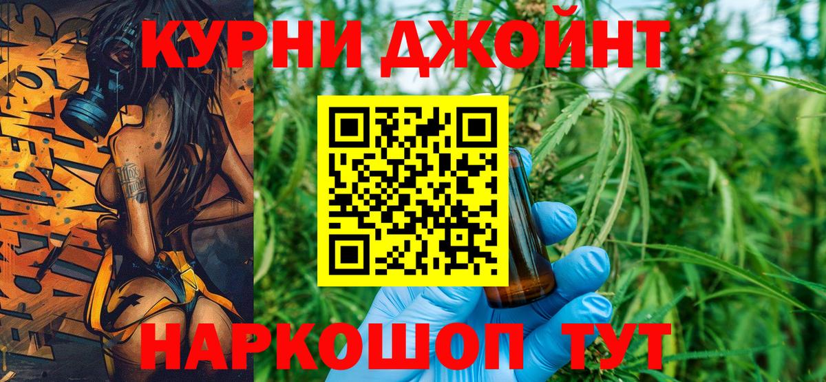 Канабис ГИДРОПОН Новоуральск